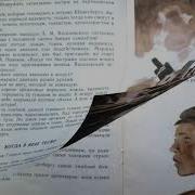 Евгений Воробьёв Последние Выстрелы