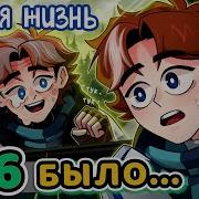 Забери Туда Где Возврата Нет