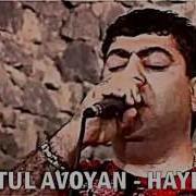 Hishatak Erger Rabiz