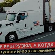 Тяжёлая Работа