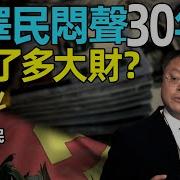 江泽民家族第