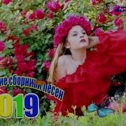 Шансон 2019 Новинки Самые Свежие 2019
