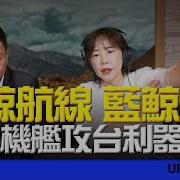 尹乃菁時間 2025 05 05