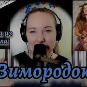 Зимородок Мелодия Пианино