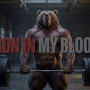From Pain To Power Hustovate Song 2025