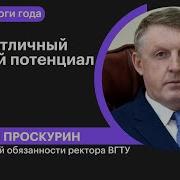 Дмитрий Прасковин