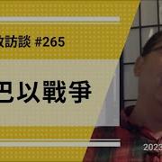 Zhongjing Liu 劉仲敬