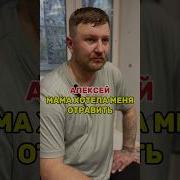 Мама Переборщила