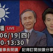 民主進步黨中执會
