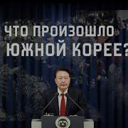 Канал Революционная Инициатива