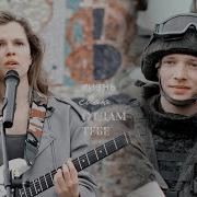 Катя И Лёша
