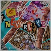 Розовое Вино 3 Neverlove Без Цензуры