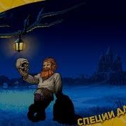 Прохождение Graveyard Keeper 20 Специи Для Торговца
