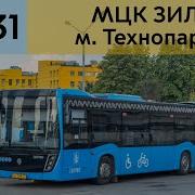 Информатор 831 Автобуса Москва