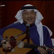 محمد عبده حفلة أبها