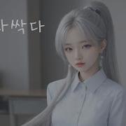 여자 19금 펫 Asmt