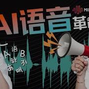 语音聊天