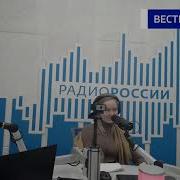 Вести Fm Ростов На Дону Региональный Блок 02 12 2020