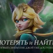 Озвучка Джой Млбб