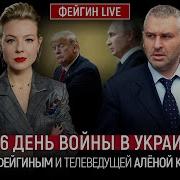 1056 День Войны