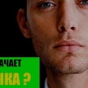 Ямочка На Подбородке