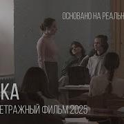 Русский Секс В Школе