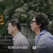 翟山鹰 2025年01月 03