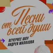 Александра Егорова Песня Россия
