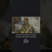 Делера Салават Хуьлийла Хьуна Хьоьгара Шафа1Ат Хуьлийла Тхуна