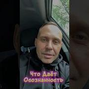 Медитация Бытия