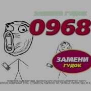 Troll Face 0976 Реклама
