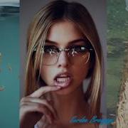 Аркадиас Художник Remix
