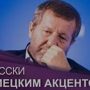 Кох Кто Поставил Путину Мат