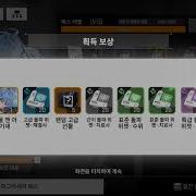 사정 관리