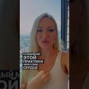 Как Встретить Любимого Человека