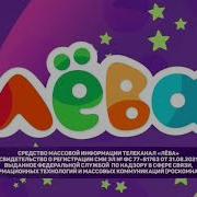 Свидетельство О Регистрации Мульт Logo Remake