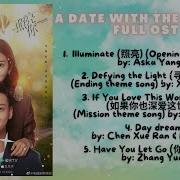 Ost Date With The Future