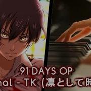 91 Days Op Signal Tk From 凛として時雨 Full Piano