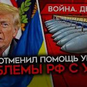День 1105 Наки