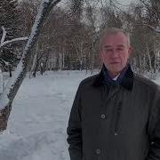 Сергей Левченко Этот Новый Год