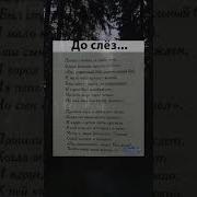 Стихотворение Про Победу Войну