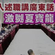 香港冇格仔 21 06 2025