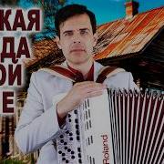 Вячеслав Абросимов
