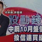 大大康话说直播1790期