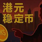 小翠时政财经 732