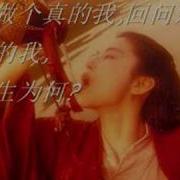 笑傲江湖