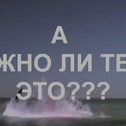 Баунти Реклама Минус