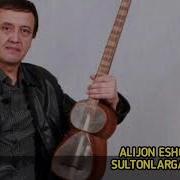 Alijon Eshonqulov Sultonlarga Tasanno