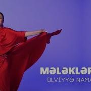 Melekler Bilir Ulviyye Namazova