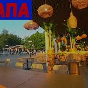 Вечерняя Анапа